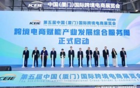 尚普咨询集团-“出海引擎-跨境电商营销中的文化融合与价值传递”