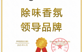 网易严选获尚普咨询市场地位声明，多款爆品为全国销量第一