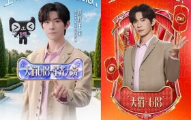 AI 时代的明星营销，天猫持续领先