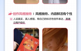 电商好看计划｜平台认证的「好内容」标准来了！