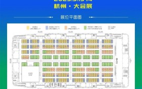 聚势启新·智链未来 | 2025第九届全国新渠道爆品集采大会暨第一届批发档口进化大会于杭州大会展中心明日启幕