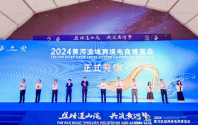 超7.1万观展人次 2024黄跨会圆满收官