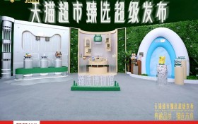 “冬至”亮剑：天猫超市臻选打响品质升级战
