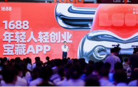 1688发布10大创业新趋势，为“轻创业”引领方向