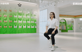 抖音电商全域经营｜五大维度，解锁好生意的全链路答案