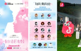 点燃春日妆容趋势 | 抖音电商×兰蔻「出招吧！新主播」解锁内容营销新玩法